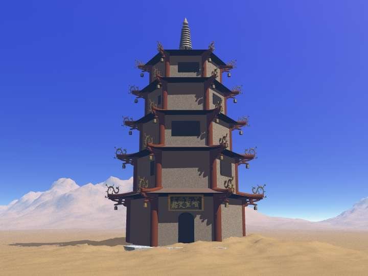 A lost pagoda